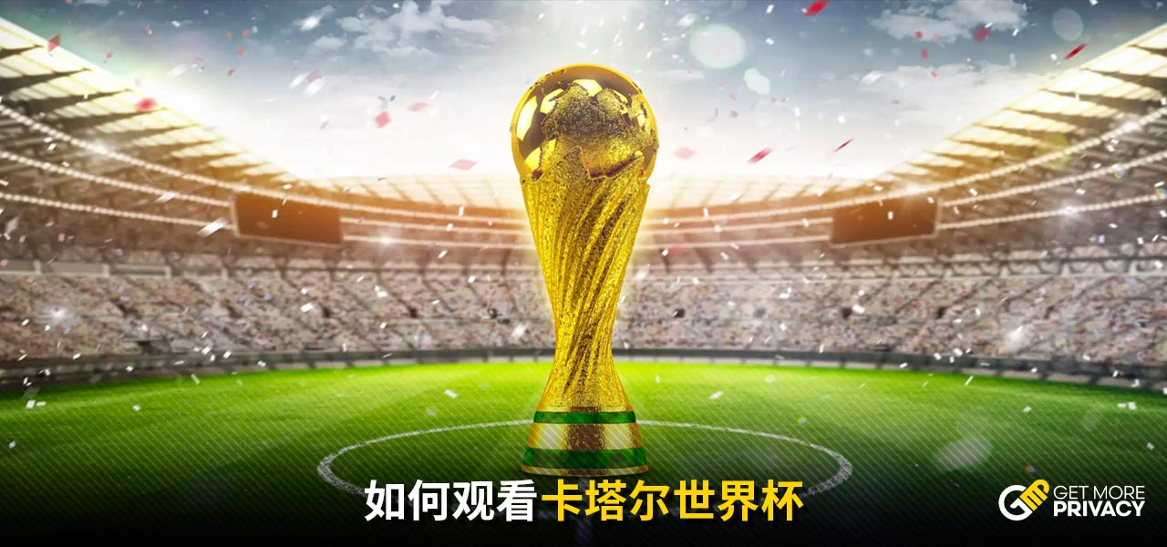 他們的後防