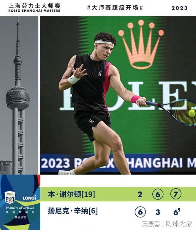 这场比赛无 这场比赛无