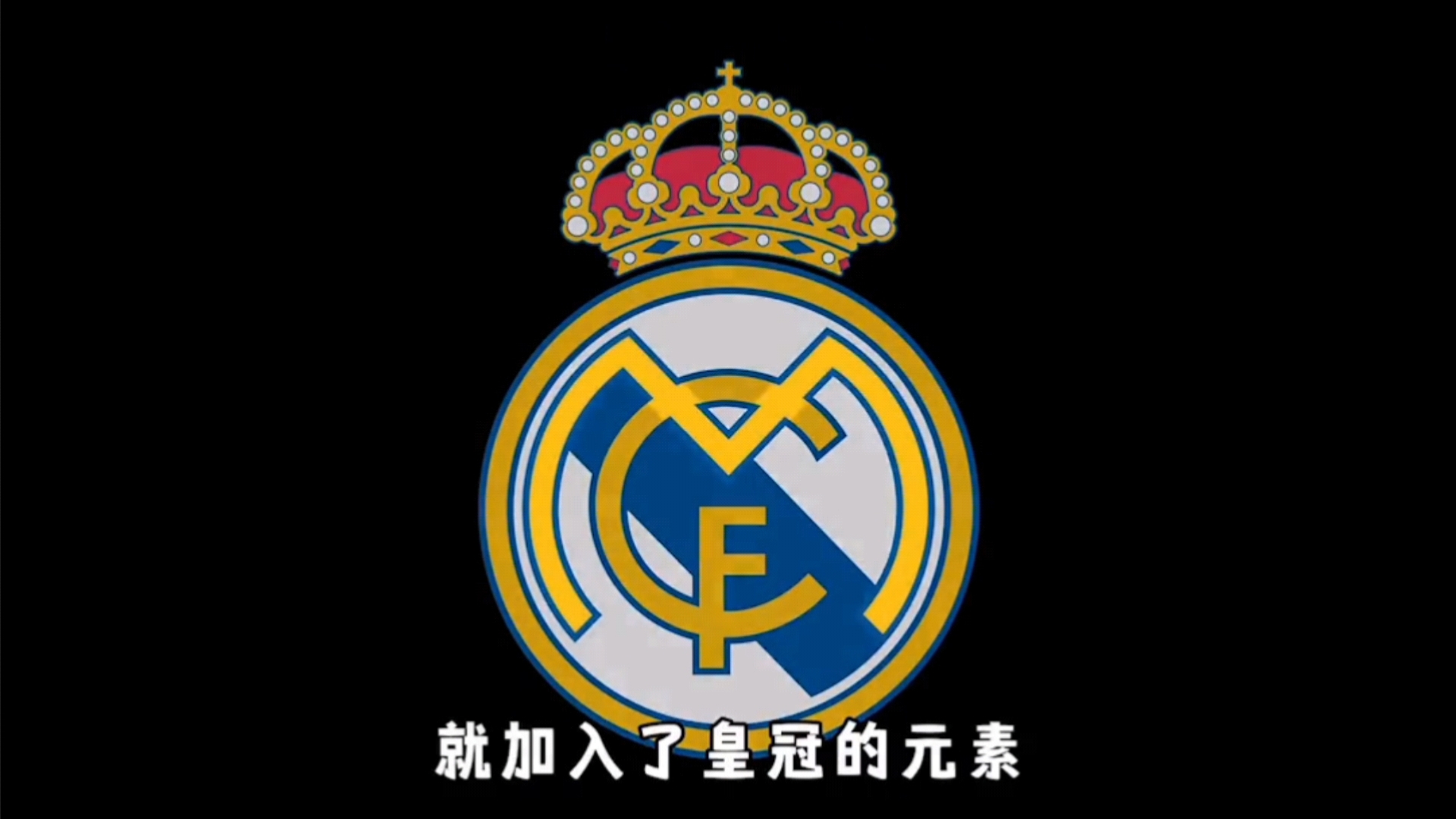 西甲争四形势胶着