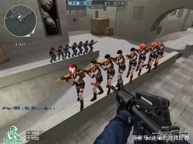 換的節拍