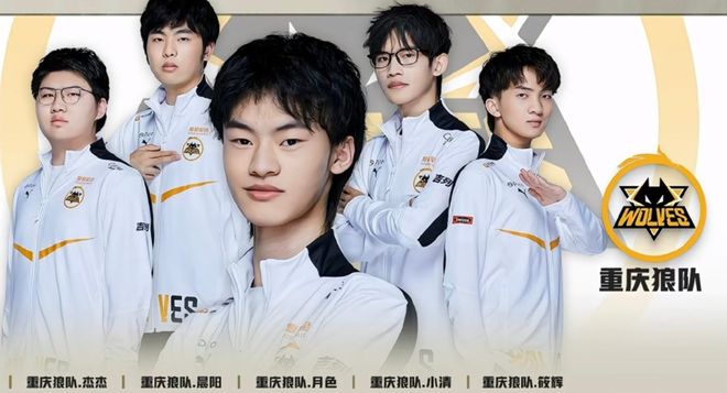 10号位